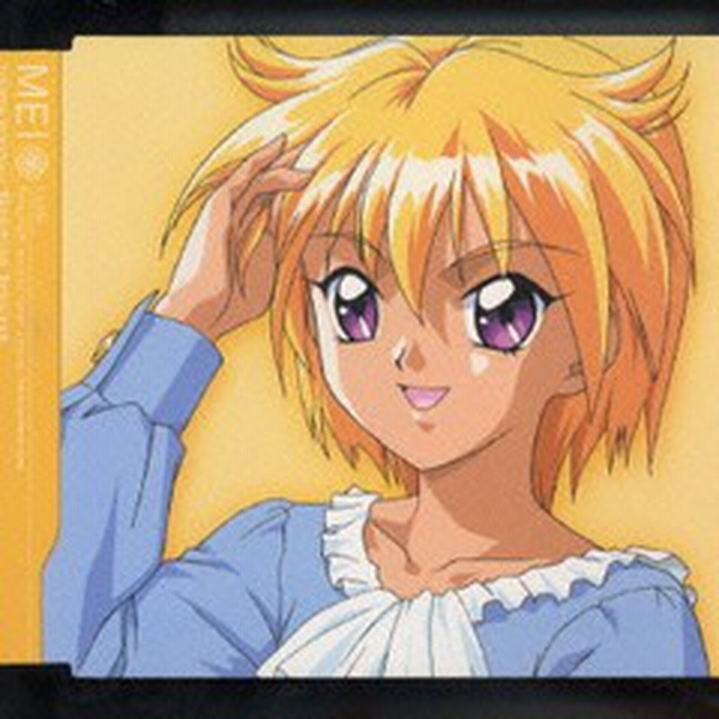 Cd ときめきメモリアル2 Blooming Stories 6 ゲーム ミュージック 田村ゆかり Kmcm 6 通販 Lineポイント最大1 0 Get Lineショッピング