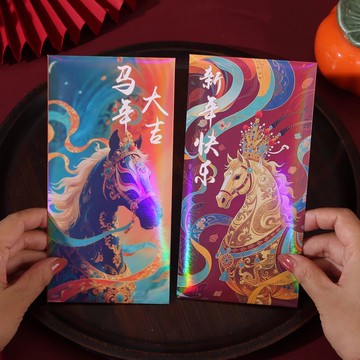 臺灣出貨🚀全網最低價🚀2026新款馬年紅包封過年新年快樂個性兒童壓歲錢袋春節利是封定製