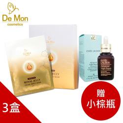 DeMon_全效黃金蜂王面膜(5片/盒)X3盒_加贈【ESTEE LAUDER雅詩蘭黛 特潤超導修護露50ml(小棕瓶) *乙瓶】