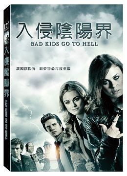 【停看聽音響唱片】【DVD】入侵陰陽界