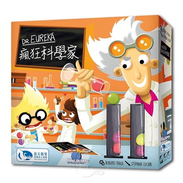 【新天鵝堡桌遊】瘋狂科學家