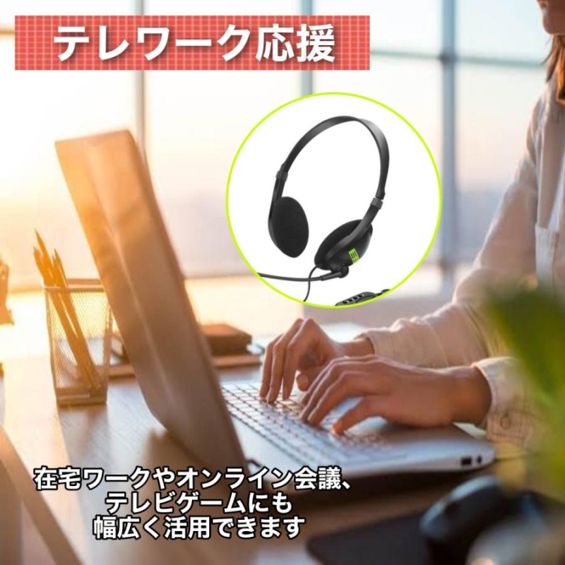 ヘッドセット USB マイク 有線 ヘッドフォン イヤホンマイク マイク