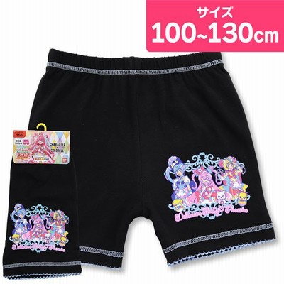 プリキュアパンツの通販 1件の検索結果 Lineショッピング