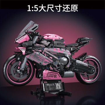 台灣出貨🔥 積木機車 積木摩托車 積木玩具 機車 星涯優品粉色寶馬摩托賽車積木兒童益智機械拼裝玩具女孩生日禮物