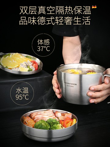 保溫飯盒上班族304不銹鋼泡面碗1人大容量打飯缸便當餐盒套裝學生
