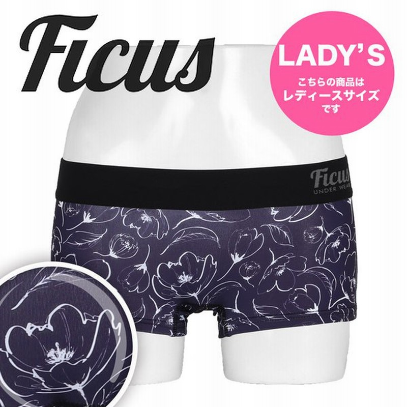 フィークス Ficus ボクサーショーツ パンツ レディース おしゃれ かわいい ツルツル フラワー 花柄 ブランド 妻 ペア 通販 Lineポイント最大0 5 Get Lineショッピング
