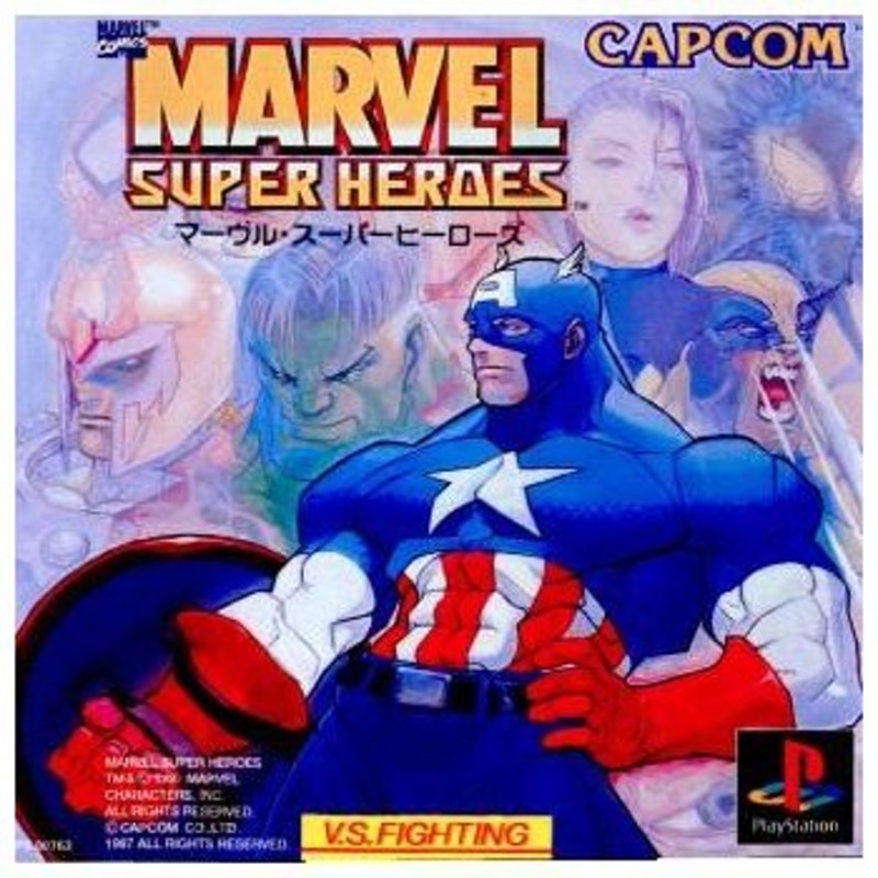 中古即納』{PS}MARVEL SUPER HEROES(マーヴル・スーパーヒーローズ 