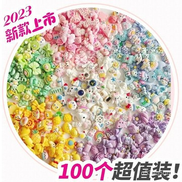 🎀臺灣出貨🎀奶油膠咕卡 咕卡套裝 咕卡禮盒 diy 樹脂配件仿奶油膠diⅳy材料包手工製作手機殻髮夾眼鏡框飾品配件