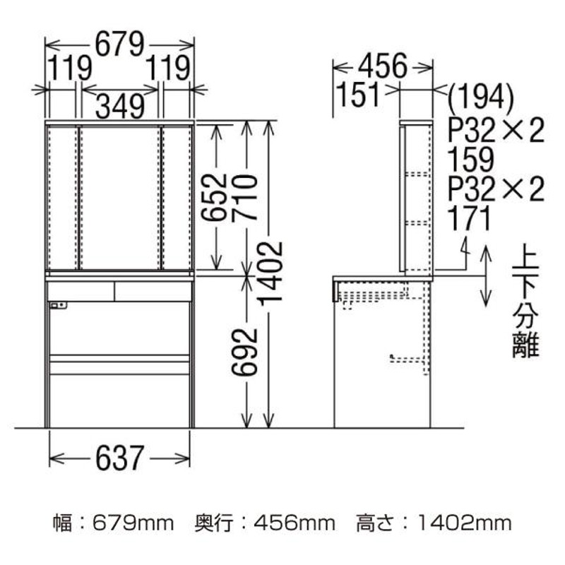 カリモク ドレッサー 鏡台 三面鏡 QT2321 ドレッサー (木部：グループG