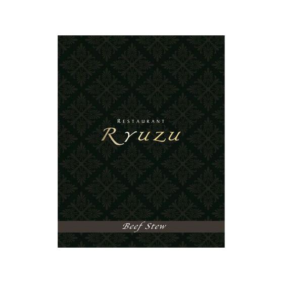 本格フレンチのビーフシチュー　220g×4食 肉類 加工品 お取り寄せグルメ