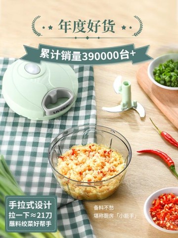 搗蒜器 利仁蒜泥神器家庭手動拉蒜器搗蒜器壓蒜絞剝蒜蓉手拉式輔食攪碎機【摩可美家】