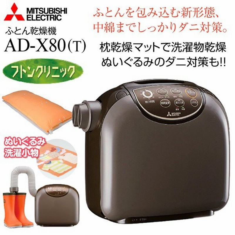 アルネ ユーモア 構造 乾燥 機 ダニ Black Board Jp