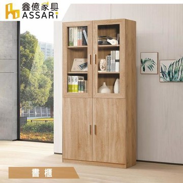 【ASSARI】盧卡斯2.7尺四門書櫃(寬80x深32x高182cm)