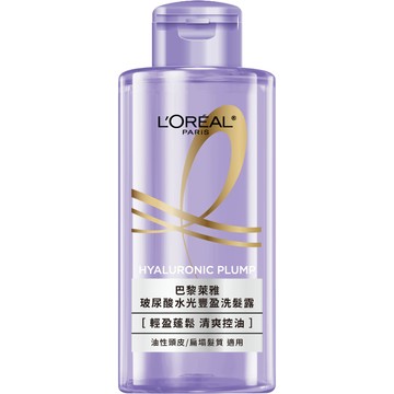 巴黎萊雅 玻尿酸水光豐盈洗髮露_100ml (贈品)