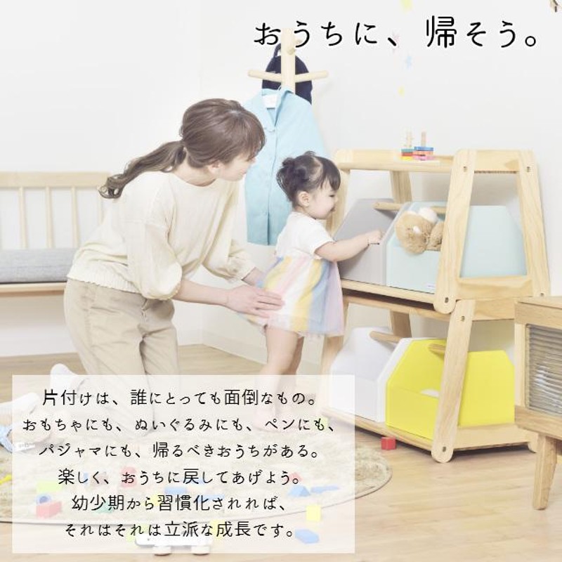 おもちゃ 収納 ラック 絵本棚 子ども用絵本ラック キッズ収納 絵本  