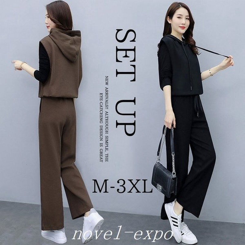 秋 スウェット 冬 長袖 ジャージ パジャマ ヨガウェア 部屋着 上下セット ルームウェア スポーツウェア 外出 レディース 秋冬 運動着 セットアップ3点 通販 Lineポイント最大get Lineショッピング