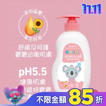 屈臣氏溫和嬰兒沐浴露500ml