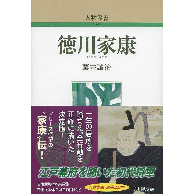 まとめ) ヒサゴ 屋外用ラベル 強粘再剥離 A412面 83.8×42.3mm カラーLP