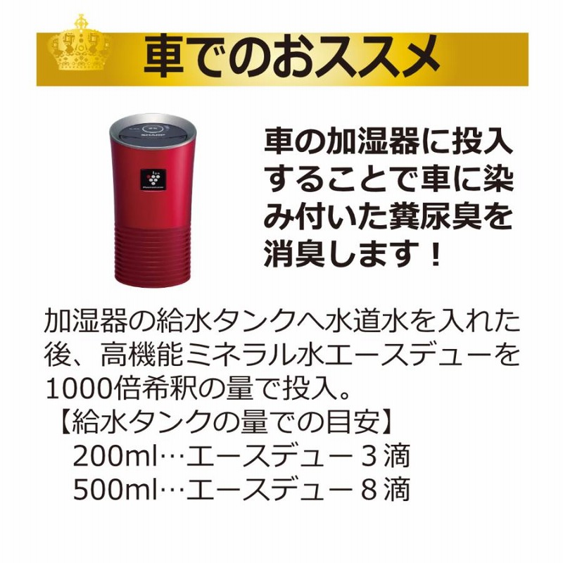 介護 消臭 ポータブル 10ml 原液 350mlで28本相当 10L相当 1000 介護 消臭 ポータブル 10ml 原液 350mlで28本相当 10L相当 1000