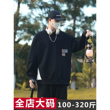 潮牌特大碼春秋款300斤休閑衛衣