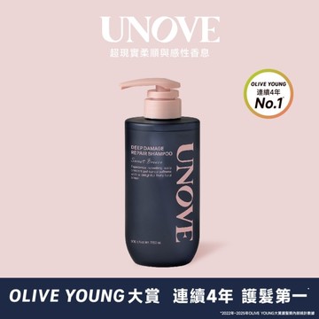 UNOVE 柔諾依 角蛋白柔順修護洗髮精-獨家