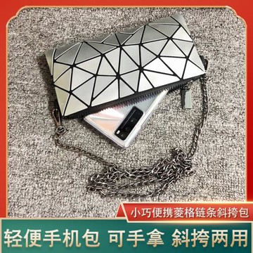 手機包女斜挎橫款幾何菱格小包包迷你鏈條包新款百搭手拿包零錢包