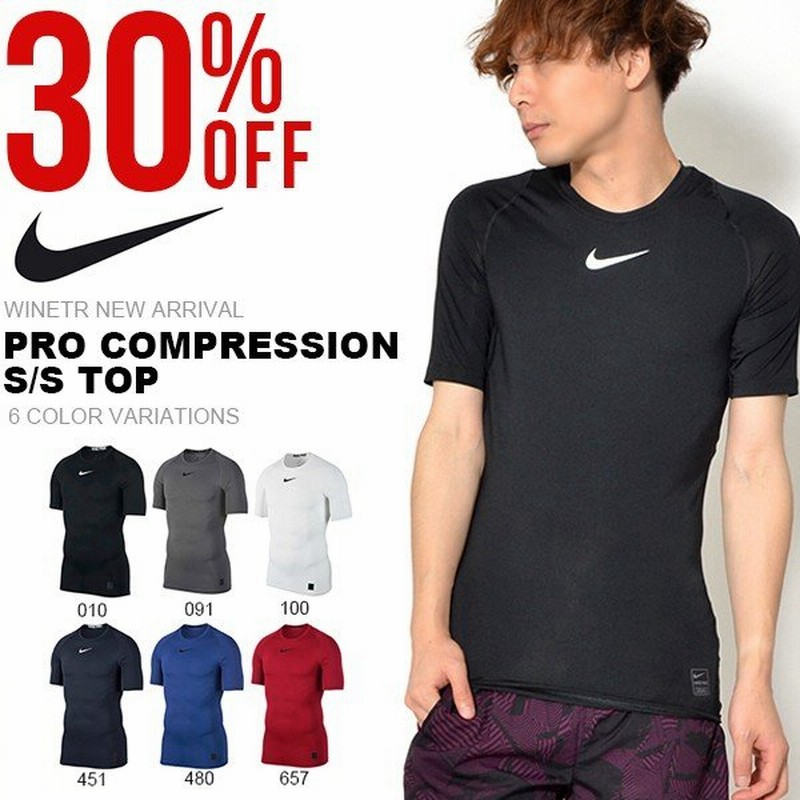 現品限り 大きいサイズ 半袖 アンダーシャツ ナイキ Nike Pro ナイキプロ コンプレッション S S トップ メンズ 8092 通販 Lineポイント最大0 5 Get Lineショッピング