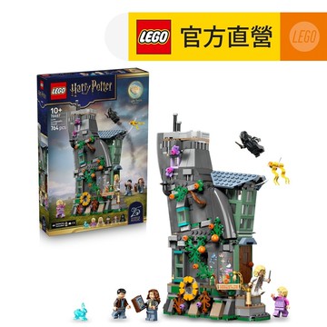 【LEGO樂高】哈利波特系列 76467 露娜羅古德的家(Harry Potter 建築玩具)