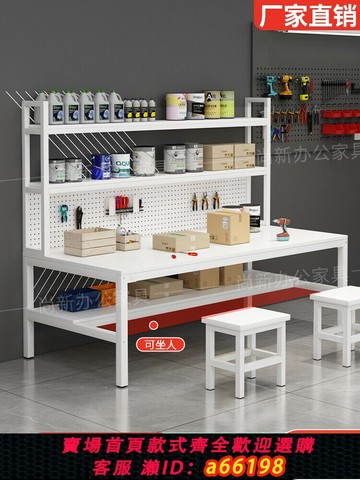 【台灣公司 可開發票】重型防靜電工作臺實驗室包裝打包臺工廠車間流水線操作臺裝配桌子