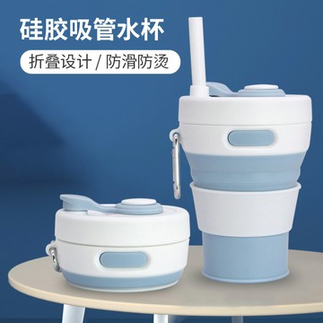 隨攜式水杯可折疊伸縮裝沸水硅膠咖啡大容量旅游戶外登山徒步露營