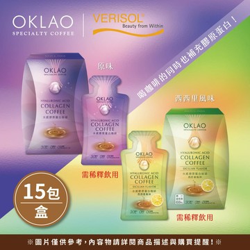 【歐客佬精品咖啡】【水感膠原蛋白咖啡】禮盒(15包/盒)