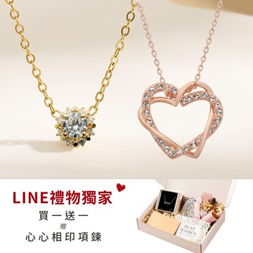 💝情人節快樂🌠快速出貨『LINE禮物獨家買一送一』【OCTOBER 16Th】S925純銀鍍14K金輕奢太陽花項鍊鎖骨鍊 開運 生日禮物 閨蜜禮物 情人節禮物 交換禮物 客製化禮物 MAR 23