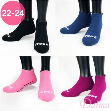 【單雙入】台灣製足弓機能加壓防滑氣墊運動襪