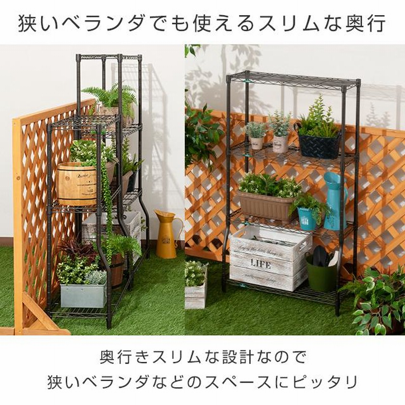 超格安一点 植物 売り出し早割 わっぴー様専用 スチールラック わっ