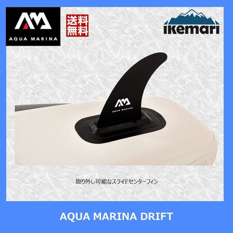 AQUA MARINA DRIFT / アクアマリーナ ドリフト インフレータブル