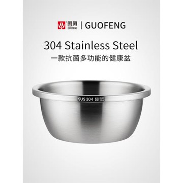 不銹鋼盆國風食用級304食品級家用廚房加厚打蛋和面新款洗菜盆子