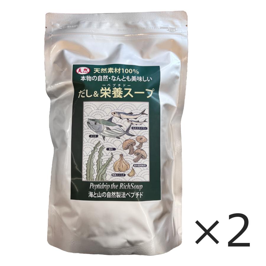 (2個セット)だし栄養スープ 500g 無添加 粉末 出汁 無塩 だし栄養スープ 千年前の食品舎