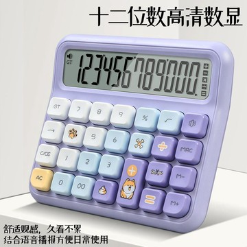 【台灣出貨】古德Q16計算器高顏值計算機語音高鍵盤辦公室多巴胺少女心小型
