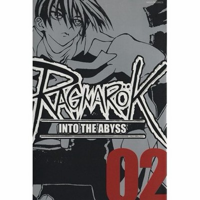 ＲＡＧＮＡＲＯＫ ｉｎｔｏ ｔｈｅ ａｂｙｓｓ(２) ミッシィＣ／李命進