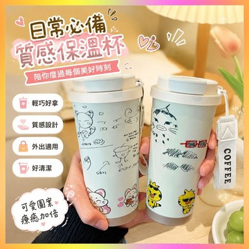 【新品下殺⭐️】enhypen金善禹西村力保溫杯 金善禹水杯咖啡杯 大容量316不鏽鋼便攜咖啡杯雙飲喝水杯 辦公杯保溫杯