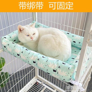 居家良品~可固定貓窩四季通用平台墊寵物床貓咪籠子專用墊子睡覺用夏季涼窩 雙11全館免運