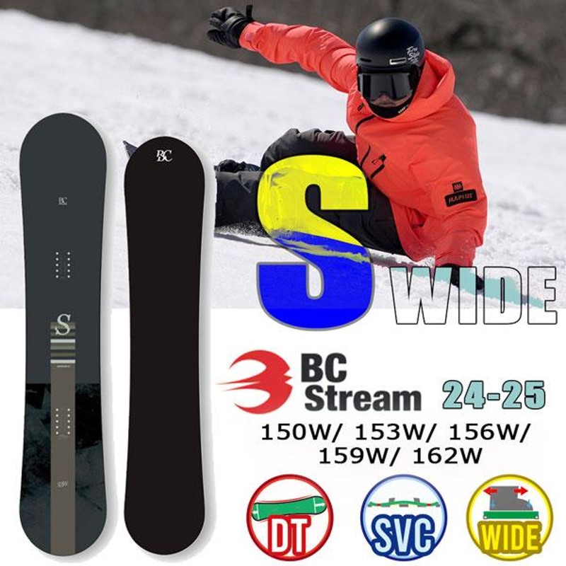 BC STREAM スノーボード ブラック/ホワイト camber スノーボード 板 24