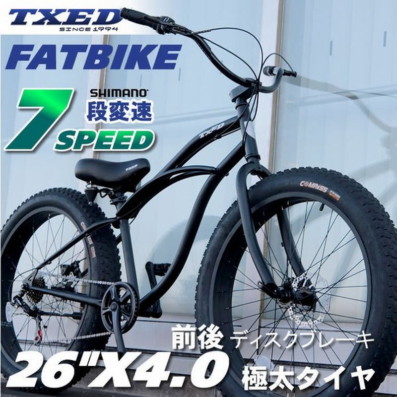 送料無料 ファットバイク ビーチクルーザー 自転車 26インチ 極太タイヤ シマノ 7段変速 ディスクブレーキ 通販 Lineポイント最大0 5 Get Lineショッピング
