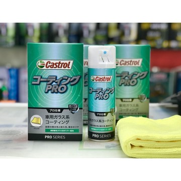 日本製 嘉實多 高硬度防潑水鍍膜噴蠟 PRO SERIES 濕上濕下 快速噴蠟 亮光腊 汽車蠟 汽車美容保養 原裝進口