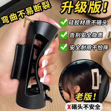 🛒臺灣24h🌳軟硅膠抓夾女新款盤頭髮夾子大號髮量多鯊魚夾髮卡頭飾