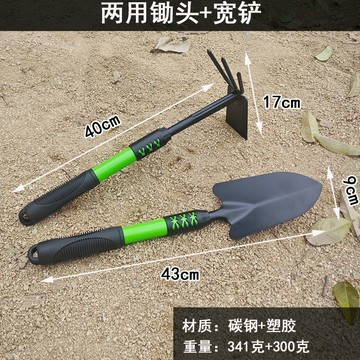 🚀新品優惠 趕海神器大號家庭種花小鏟子套裝小學生陽臺種菜趕海種花剷土工具 10・28