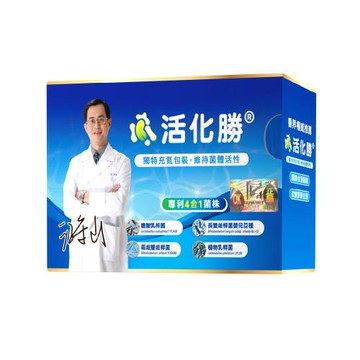 活化勝 益生菌(江守山醫師推薦／食品益生菌）30入