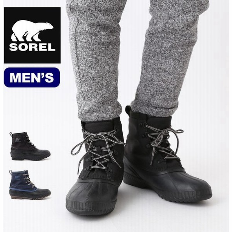 Sorel ソレル シャイアン2ショートナイロン メンズ 通販 Lineポイント最大0 5 Get Lineショッピング