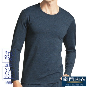 【PROMAN 豪門】暖絨陽離子圓領男保暖衣M1950