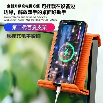 ✨臺灣出貨✨二代升級多功能萬向硅膠摺疊ipad手機創意支架便攜平板懶人桌柔性